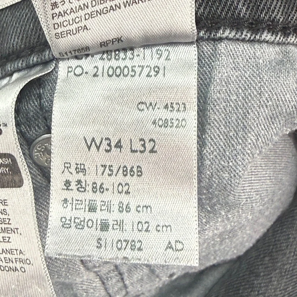 Levi's 512 Slim Taper Jeans Mens 34x32 Gray Charcoal Stretch Denim Pants‎